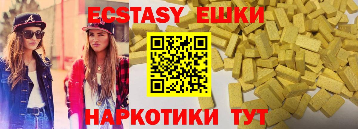 Дербент  ЭКСТАЗИ MDMA  ссылка на мегу ONION  Вход с VPN 
