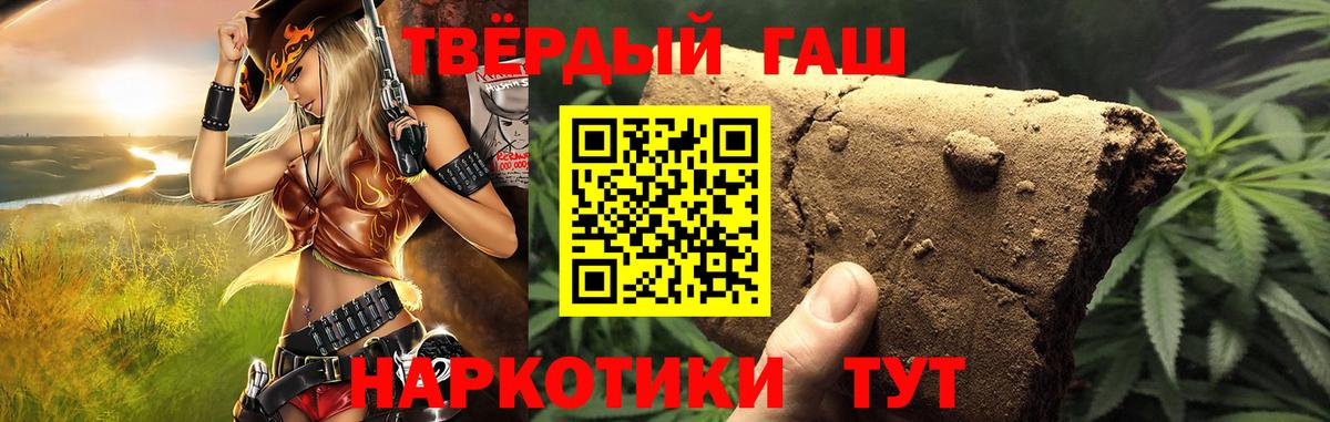ГАШ  ГАШ Ice-O-Lator  Вход с VPN  Дербент  ГАШ Cannabis 