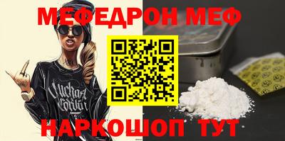 герыч Красноармейск