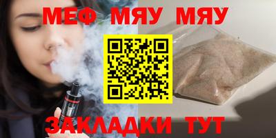 MDMA Premium VHQ Кохма