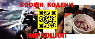 мефедрон VHQ Котовск