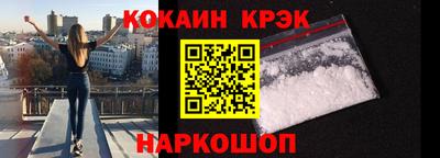 герыч Красноармейск