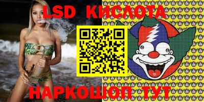 герыч Красноармейск