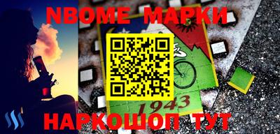 мефедрон VHQ Котовск