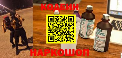 мефедрон VHQ Котовск