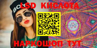 герыч Красноармейск