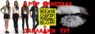 герыч Красноармейск