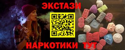 мефедрон VHQ Котовск