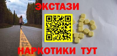 мефедрон VHQ Котовск
