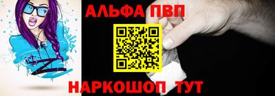 мефедрон VHQ Котовск