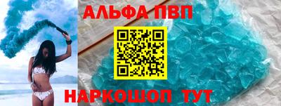 герыч Красноармейск