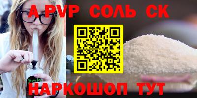 мефедрон VHQ Котовск