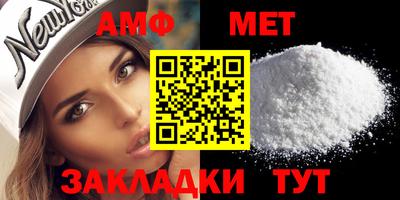 мефедрон VHQ Котовск