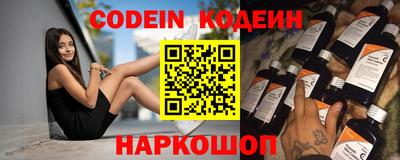 мефедрон VHQ Котовск