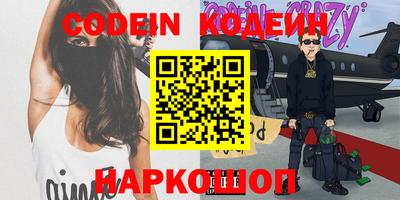 мефедрон VHQ Котовск