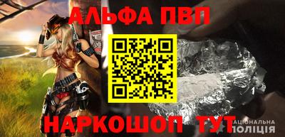 мефедрон VHQ Котовск