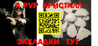 герыч Красноармейск