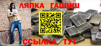 герыч Красноармейск