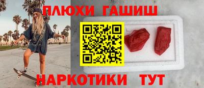 мефедрон VHQ Котовск