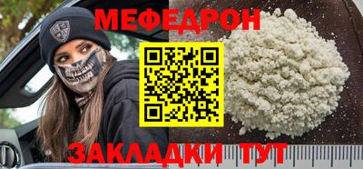 герыч Красноармейск