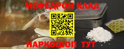 герыч Красноармейск
