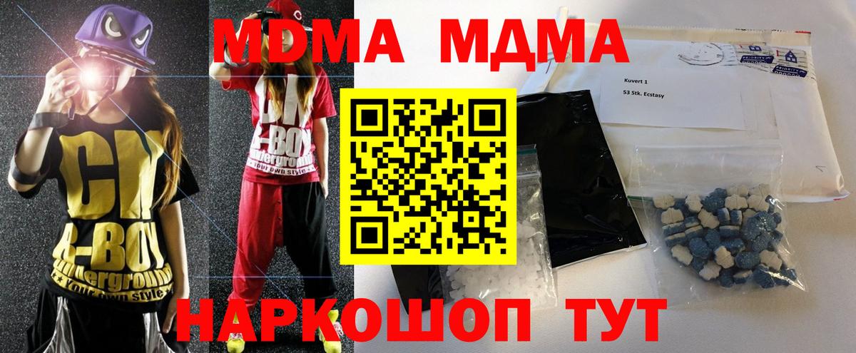  Кокаин Дербент