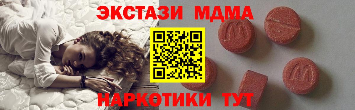 MDMA VHQ  MDMA VHQ  Вход с VPN  Дербент 