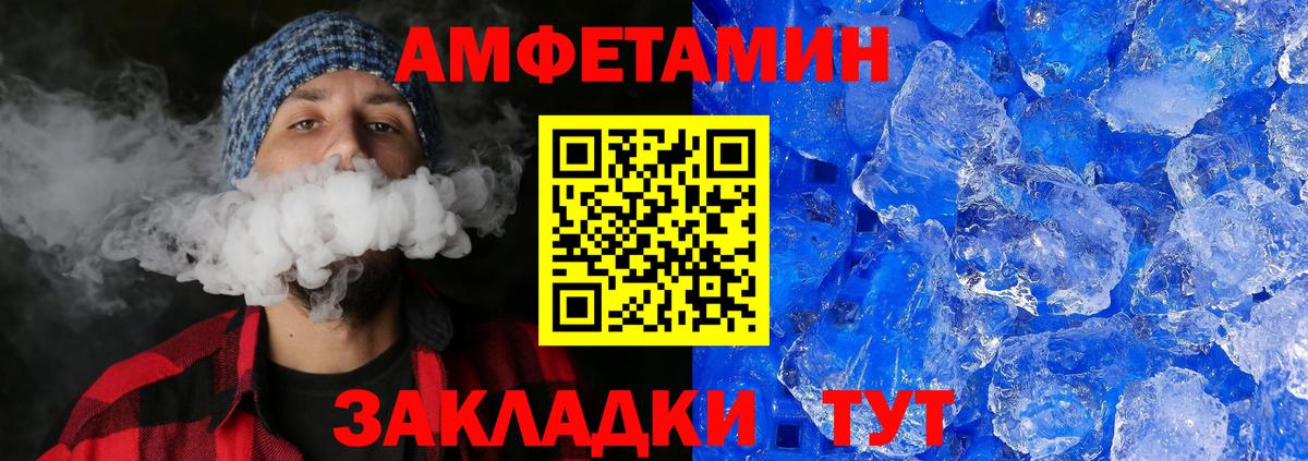 Мефедрон   Марихуана  Дербент  Вход с VPN  АМФЕТАМИН кристаллы  ЭКСТАЗИ 