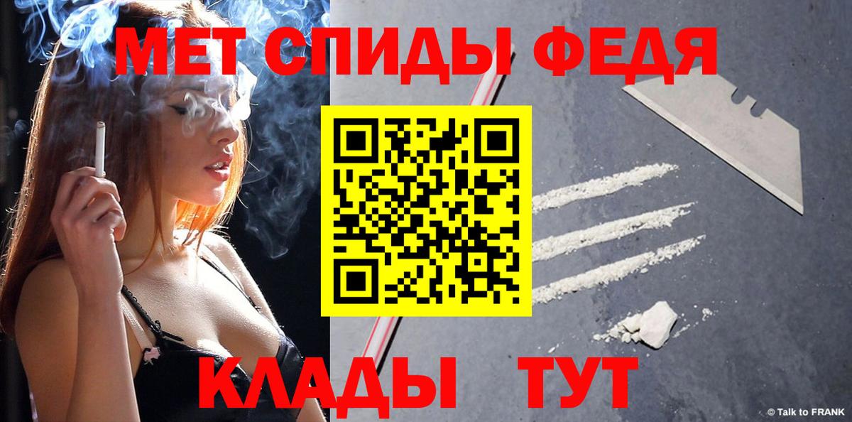 МЕТАМФЕТАМИН винт  МЕТАМФЕТАМИН винт  Дербент  Вход с VPN 