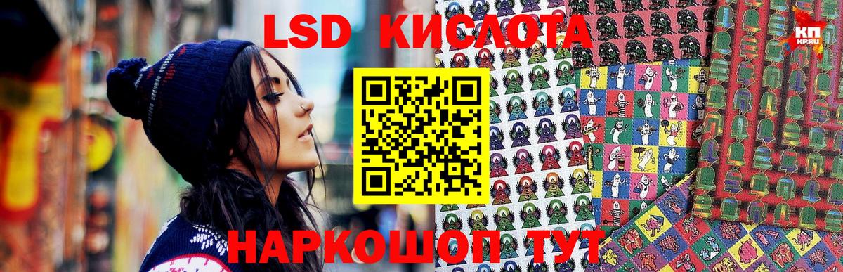 Марки NBOMe 1500мкг  Марки 25I-NBOMe  Дербент  Вход с VPN 
