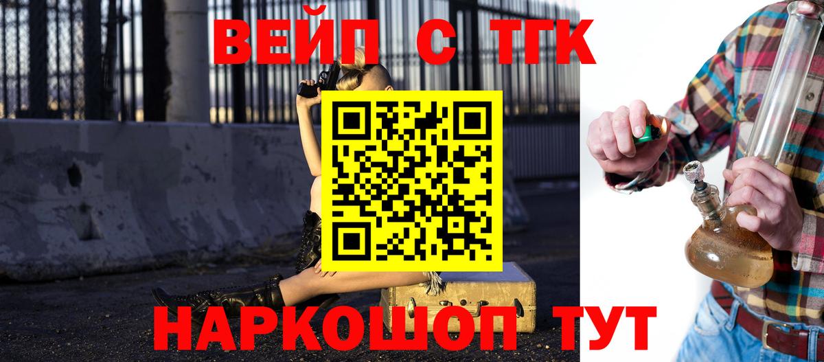 Дистиллят ТГК гашишное масло  Дистиллят ТГК концентрат  Дербент  Вход с VPN 