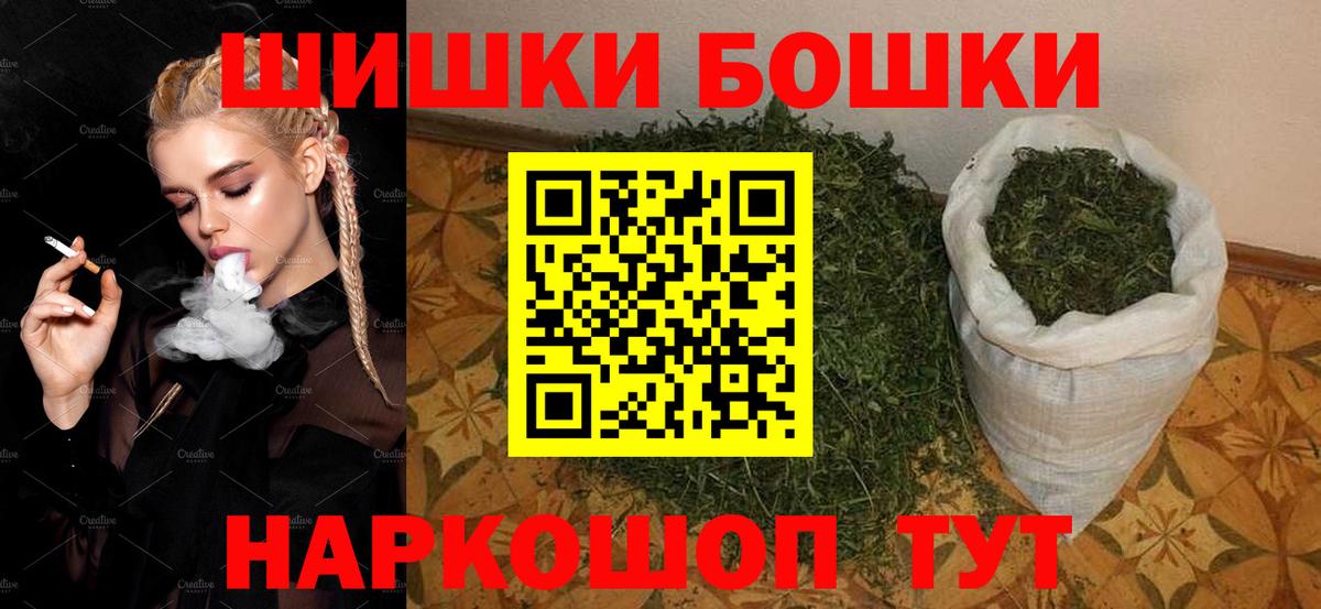 Канабис план  Вход с VPN  Дербент  Бошки марихуана MAZAR  Марихуана план  Марихуана тримм 